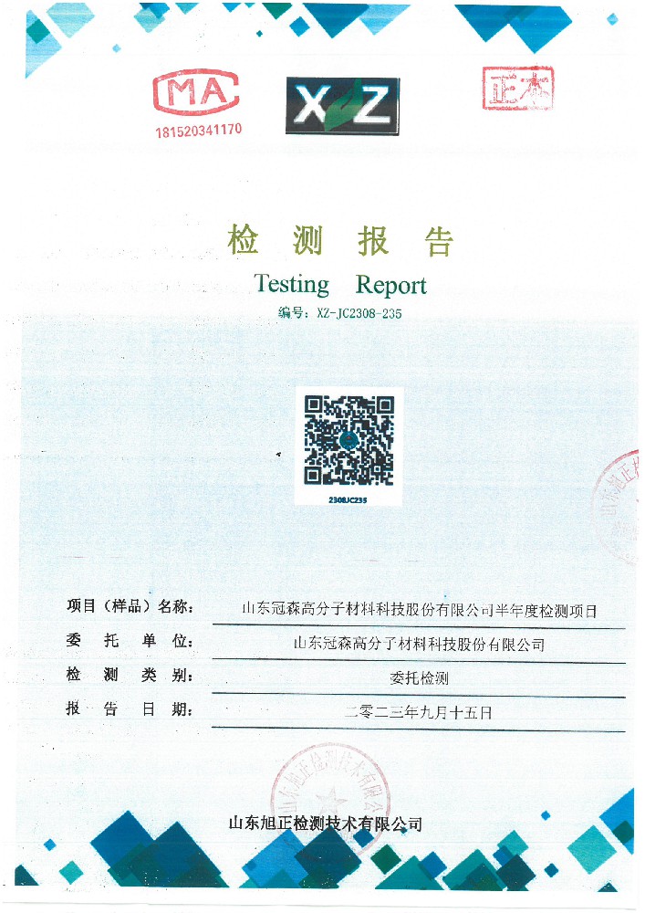1723086434833840